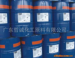 四氯乙烯 廣東哲誠化工的高品質(zhì)原料解決方案