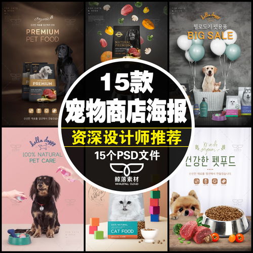 貓咪狗狗好食光——全方位寵物食品用品，盡在淘寶寵物商店