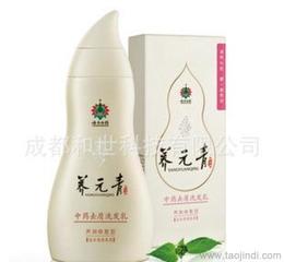 供應(yīng)可靠的個(gè)人衛(wèi)浴與清潔用品 專業(yè)廠家貨源直達(dá)