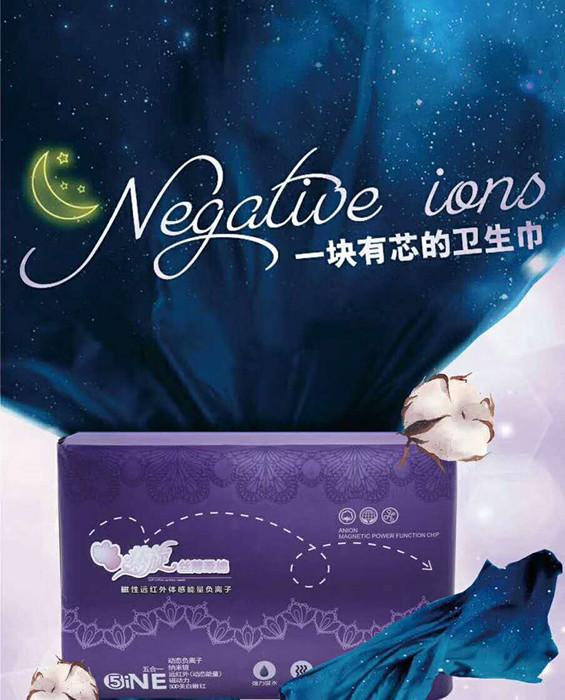 東莞夢(mèng)旋衛(wèi)生用品 品質(zhì)生活的健康守護(hù)者