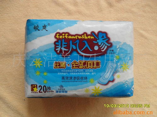 慶云潔美衛(wèi)生用品廠 專注品質(zhì)，引領(lǐng)個(gè)人衛(wèi)生用品銷售新篇章