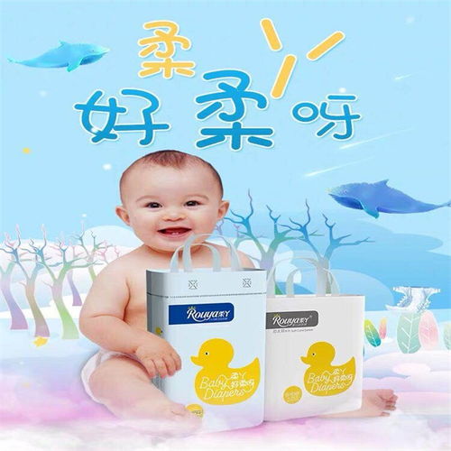 朝陽(yáng)柔丫紙尿褲代理價(jià)格探析 恒大衛(wèi)生用品助推個(gè)人健康消費(fèi)