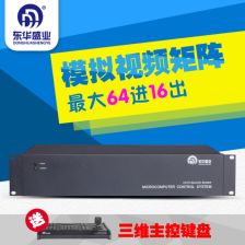 電力監(jiān)控主機 現(xiàn)代電力系統(tǒng)的智能守護者